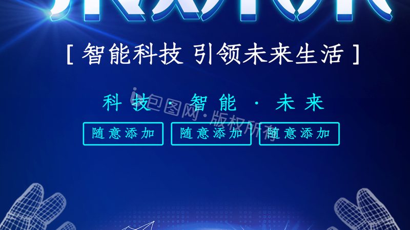 研发外包：揭秘成功案例背后的关键因素**